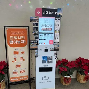 미음 리뷰 사진