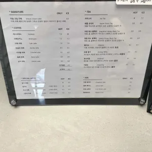 미음 리뷰 사진