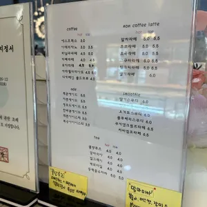 슈에뜨 베이커리 리뷰 사진