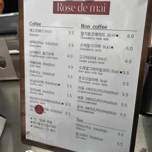 로즈드메 리뷰 사진