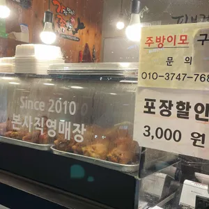 가장맛있는족발 리뷰 사진