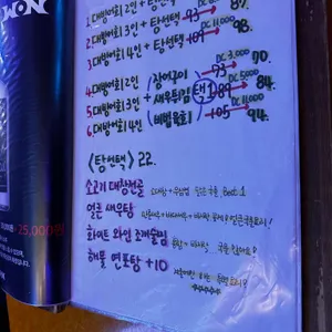 바다생고기 리뷰 사진