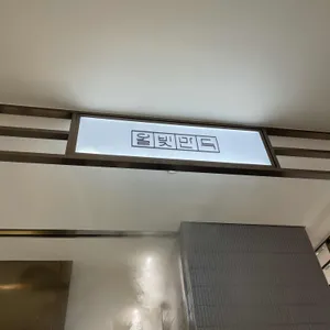 올빚만두 리뷰 사진