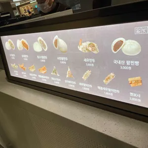 올빚만두 리뷰 사진