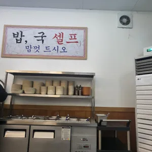 오봉집 리뷰 사진