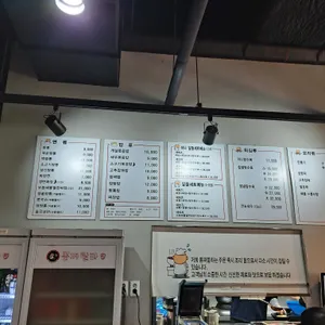 뽕짜랄라 리뷰 사진