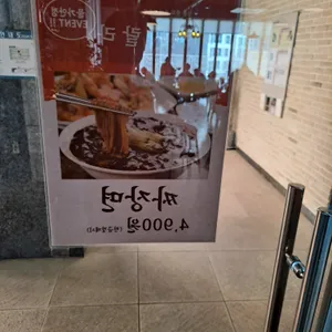 뽕짜랄라 리뷰 사진