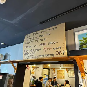 한량석쇠 리뷰 사진