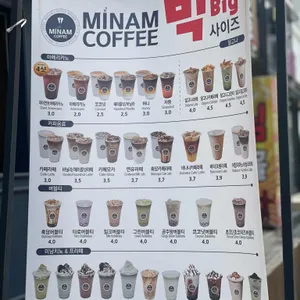 더미남 리뷰 사진