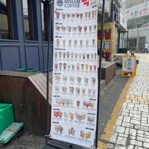 더미남 리뷰 사진