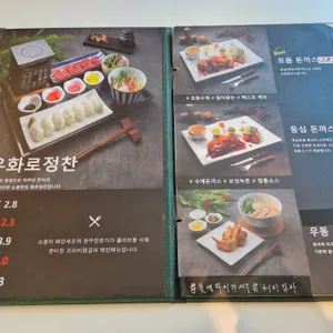 소풍 리뷰 사진