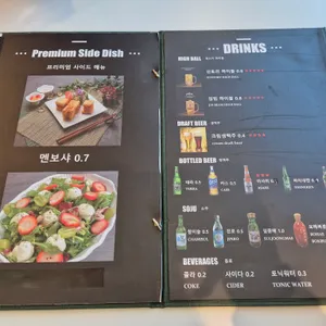 소풍 리뷰 사진
