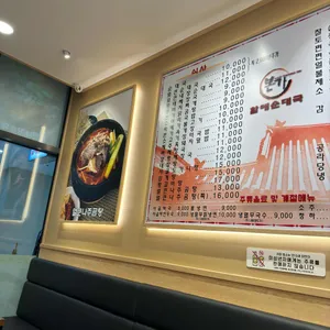 본가할매순대국 리뷰 사진