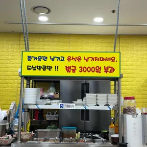 엄마손집밥 리뷰 사진