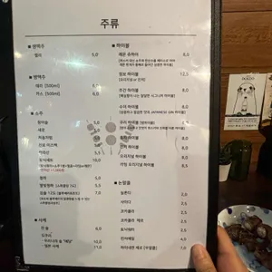 꼬치주간 리뷰 사진