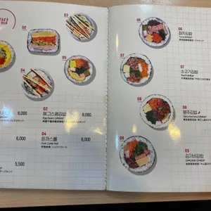 김가네 리뷰 사진