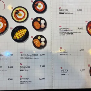 김가네 리뷰 사진