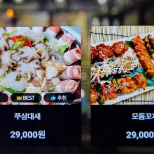 대월 리뷰 사진
