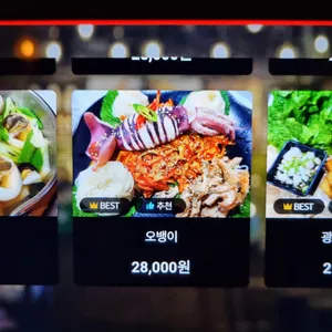 대월 리뷰 사진