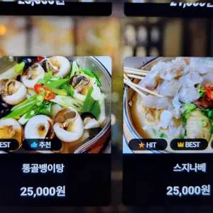 대월 리뷰 사진
