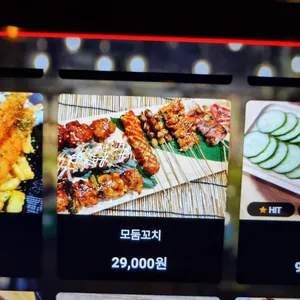 대월 리뷰 사진