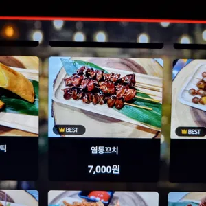 대월 리뷰 사진