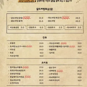 부엉이산장 리뷰 사진