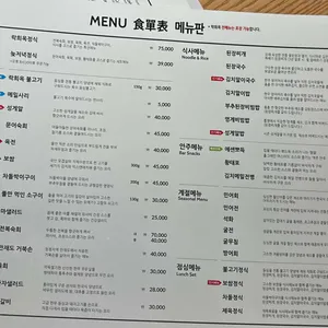 락희옥 리뷰 사진