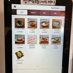 코무기코 리뷰 사진