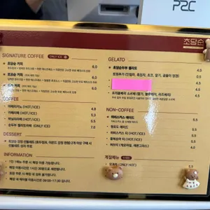 초당순 리뷰 사진