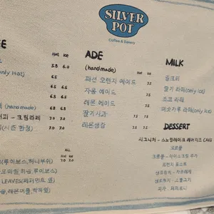 카페 실버팟 리뷰 사진