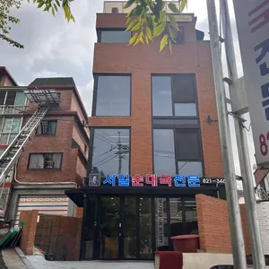 서일순대국전문1 리뷰 사진