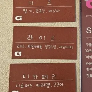 구들리 리뷰 사진