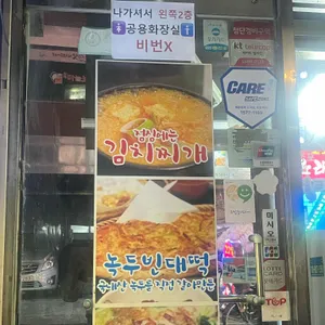 와따가 리뷰 사진