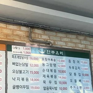 와따가 리뷰 사진