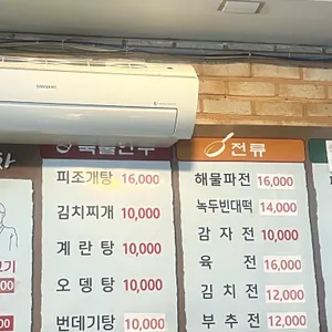 와따가 리뷰 사진