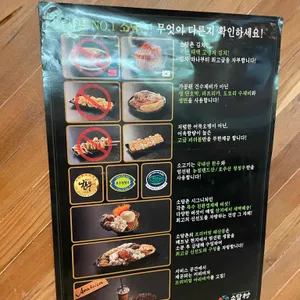 소담촌 리뷰 사진