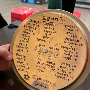 꽃분이네 리뷰 사진