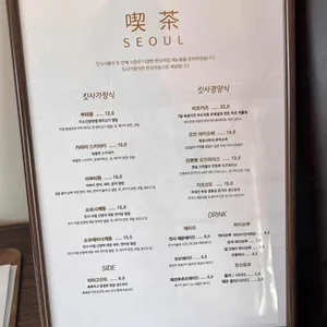 킷사서울 리뷰 사진