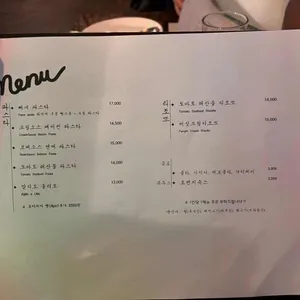 룸펜 리뷰 사진