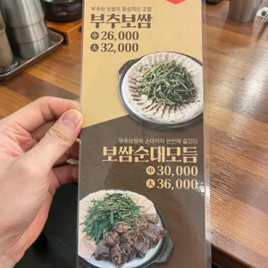 고향옥얼큰순대국 리뷰 사진