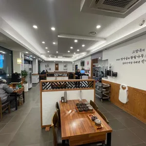 고향옥얼큰순대국 리뷰 사진