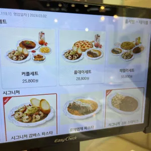 미태리 리뷰 사진