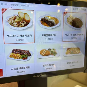 미태리 리뷰 사진