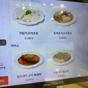 미태리 리뷰 사진