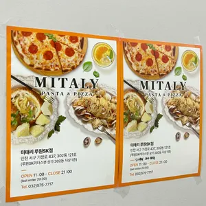 미태리 리뷰 사진