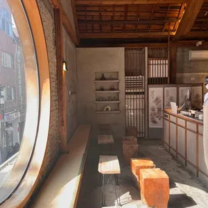 온고지신 리뷰 사진