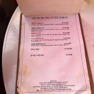 찰랑 리뷰 사진