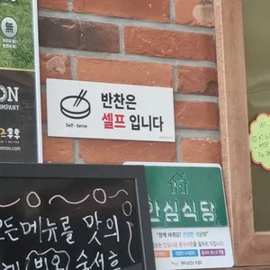 원주돈까스 리뷰 사진