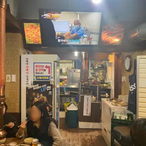땡초꼼장어 리뷰 사진